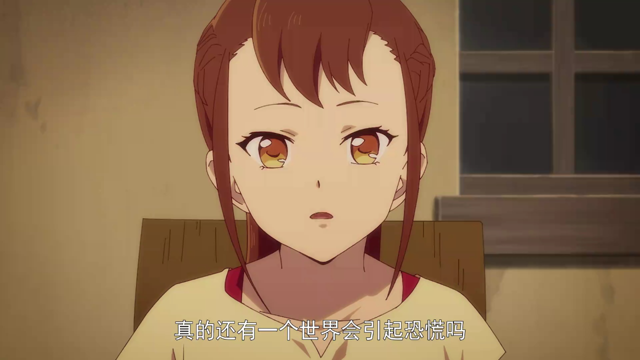 地下城与勇士 破界少女[日语版] 2集