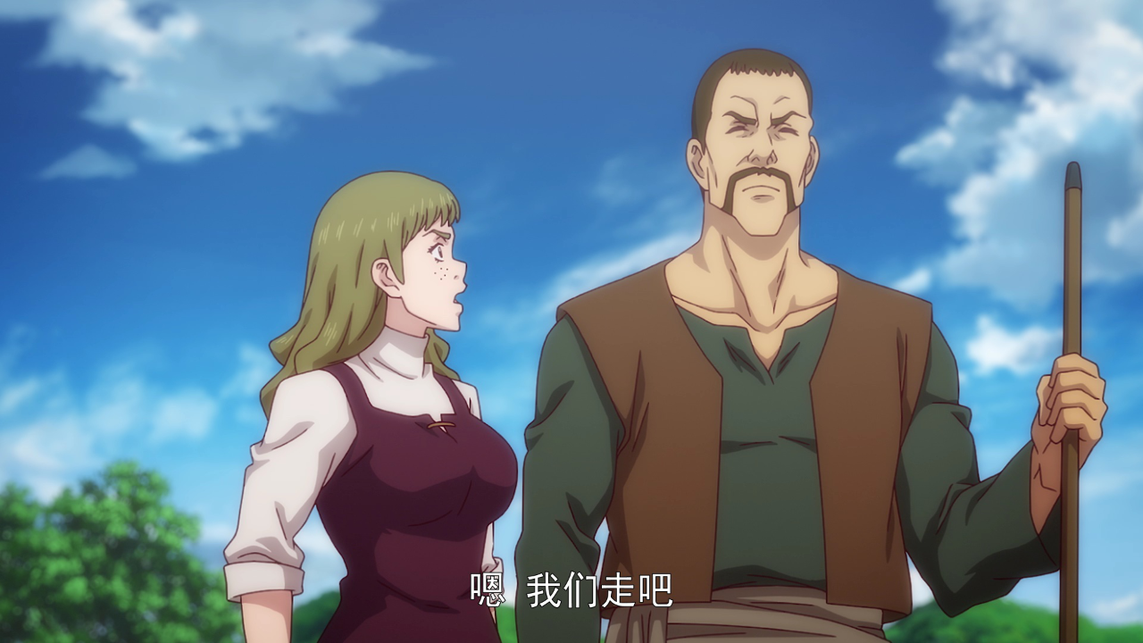 地下城与勇士 破界少女[日语版] 12集