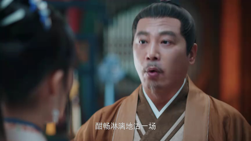 永安梦 20集
