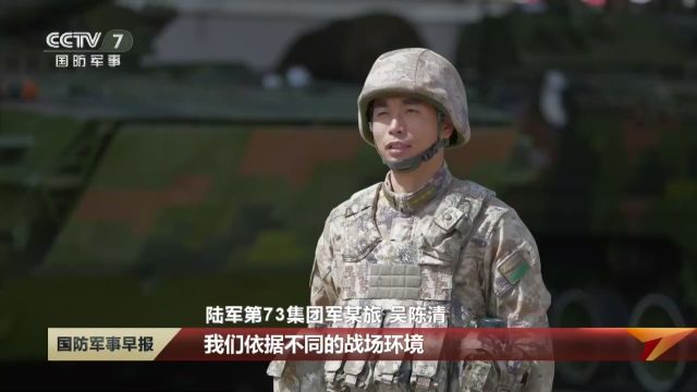 永葆纯洁光荣 攻坚建军百年 强军精武红四连:以冲锋姿态奋进强军新征程