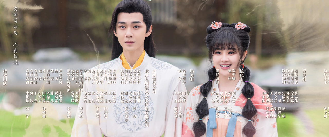 一吻存档 17集