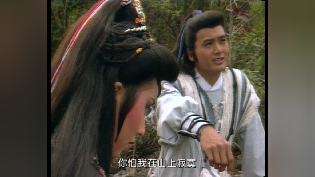 笑傲江湖84版[粤语版] 21集