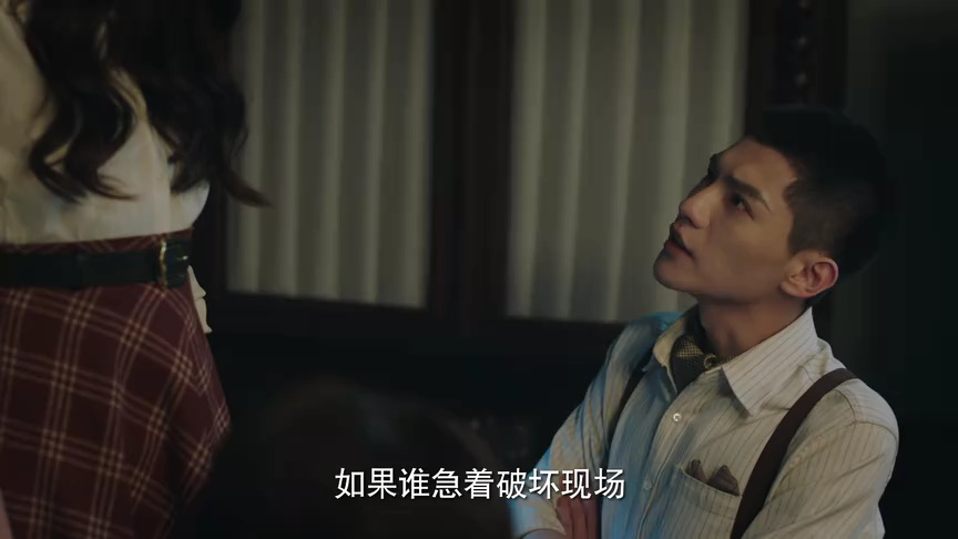 鉴罪女法医之魇始 1集