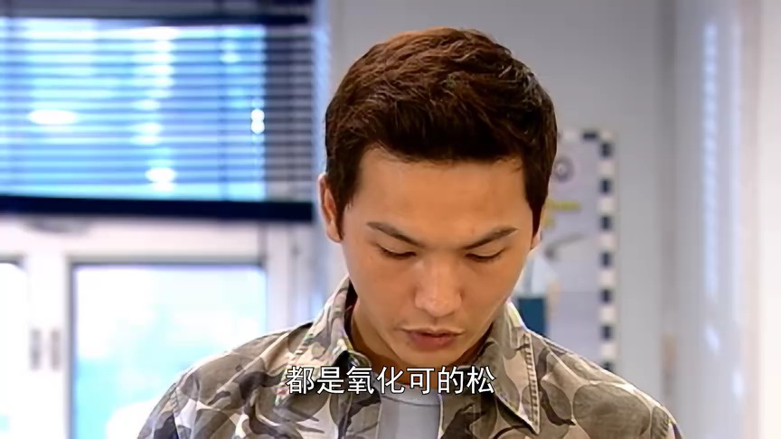 妙手仁心3[普通话版] 9集