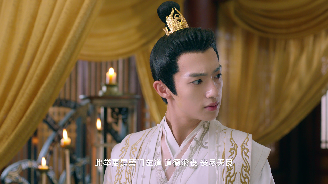 与君重逢时 2集