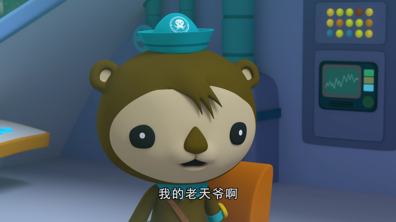 海底小纵队在中国&middot;中国之旅 11集