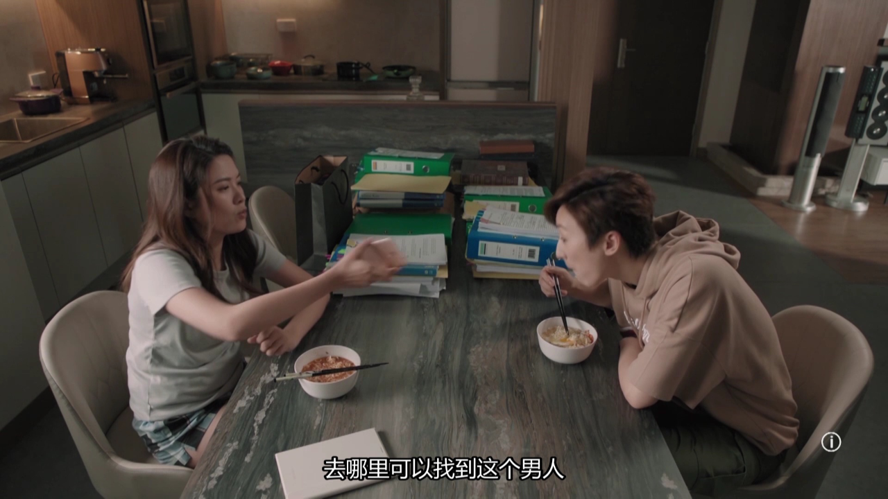 七公主[普通话版] 11集
