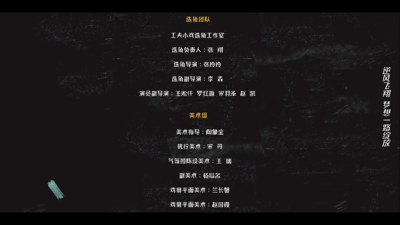米小圈上学记2 24集