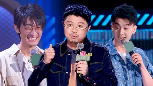 第3期：呼兰庞博高级梗调侃职场_综艺_高清完整版视频在线观看_腾讯视频