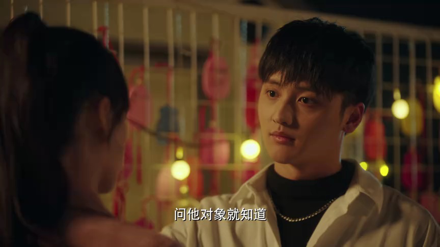 才不要像你一样谈恋爱 20集