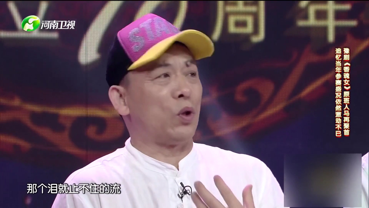汪荃珍 杨红霞 豫剧《香魂女》选段