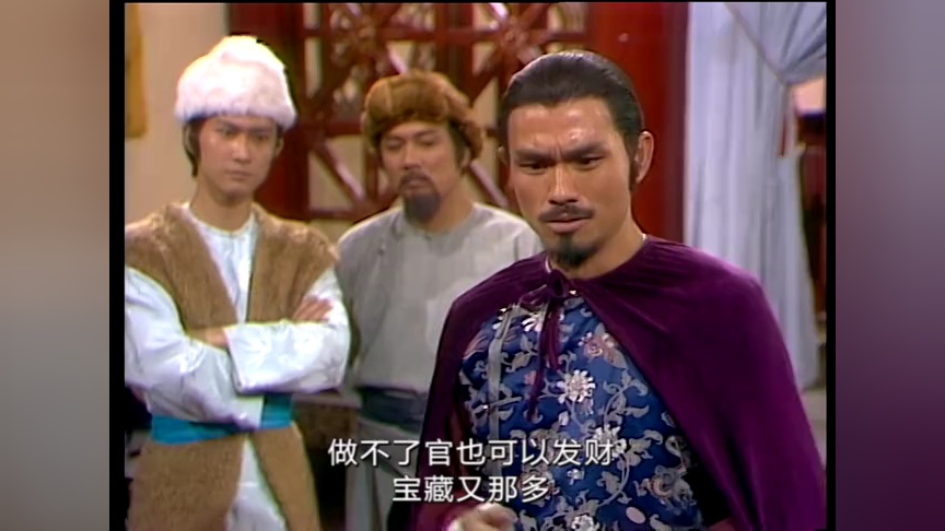 雪山飞狐85版[普通话版] 39集