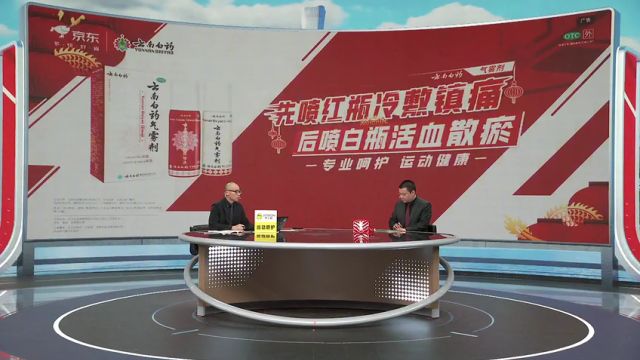 NBA常规赛：湖人vs火箭第3节中文解说回放