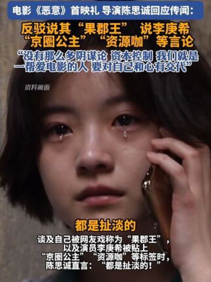 恶意_电影_高清完整版视频在线观看_腾讯视频