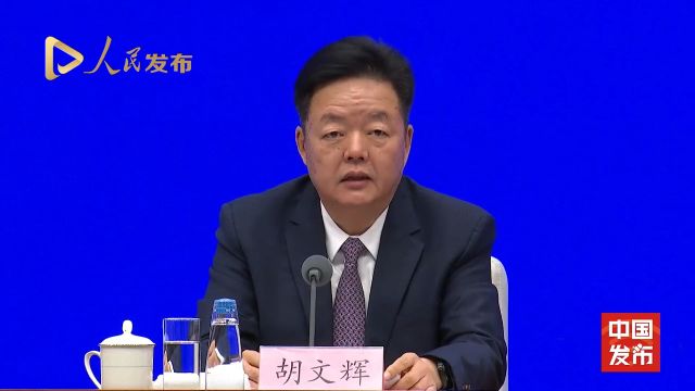 国家知识产权局:大力推进商标品牌建设 助力培育国货“潮品”