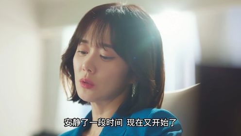 张娜拉新剧上映《我的幸福结局》（1）