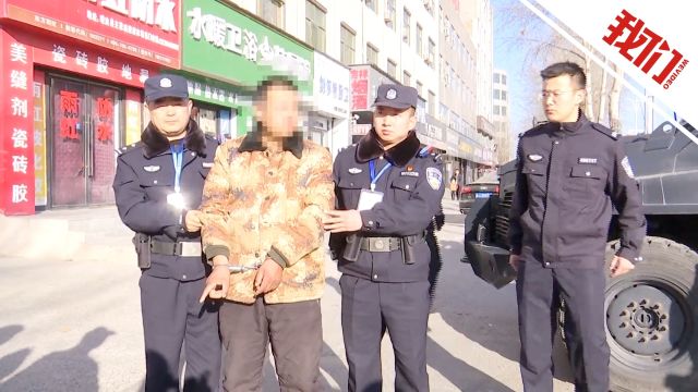 陕西靖边一初中生被强奸杀害23年后嫌疑人落网 指认现场画面曝光