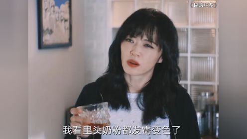 摇滚狂花：这是一种很新的母女关系