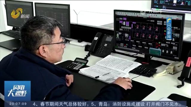 烟台市数字化虚拟电厂运营中心正式揭牌,共建新型能源管理体系