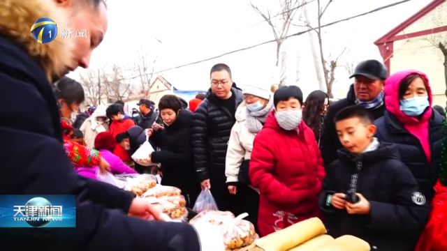 欢乐京津冀 一起过大年:武清太子务大集热闹开市