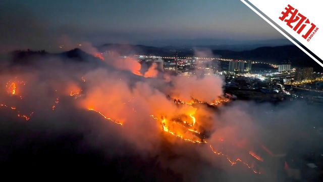 贵州毕节山火经一夜扑救火情已基本控制 官方:暂未造成人员伤亡