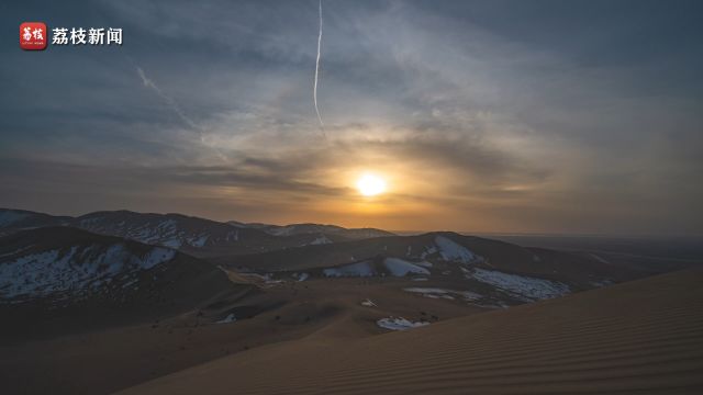 大漠幻日!敦煌鸣沙山白雪沙漠幻日同框