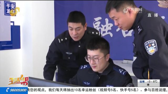 贷款无抵押无利息秒到账?男子误信按操作填写信息,转账后悔大了