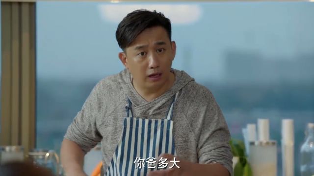 小别离:黄磊认真和面,被海清各种阴阳:揉得挺带劲啊