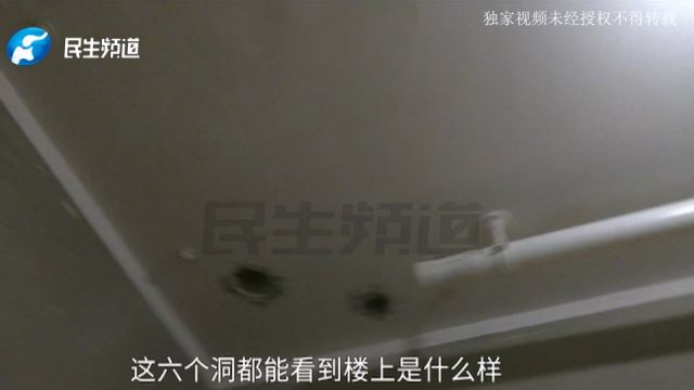 河南郑州:新房还未收房,邻居让工人进屋来打洞?女子:他是怎么进我家的