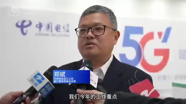 移动网速再超5G,算力即取即用 这些智慧服务点亮315消费者日