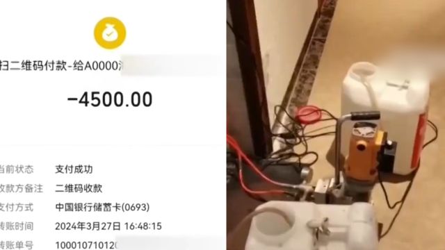 男子找“专业补漏”上门维修,60斤胶水收费4500元,结果补完漏洞更大了