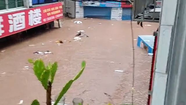 重庆忠县暴雨临街店铺被淹商品被冲走 当地:正组织转移,无伤亡