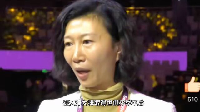 李珊:天津女排多名队员引国际豪门关注!网友:能否放人去国外?