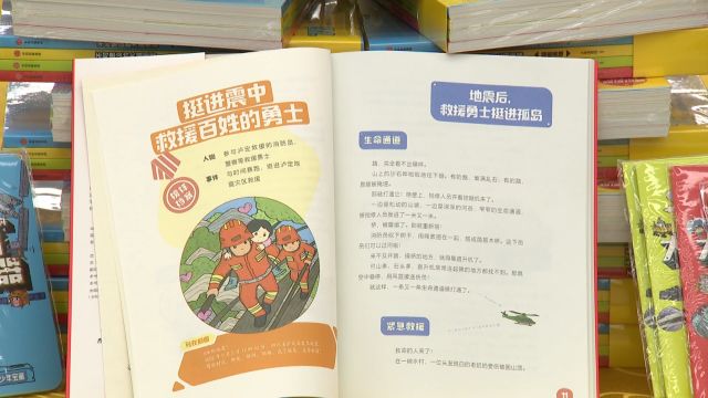 融媒体时代的产品创新发展路径 ——《阳光少年报》研讨会在北京举行