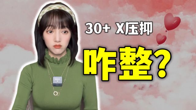 中国女人性高潮比例只有7.6%?男人也没好到哪去?!