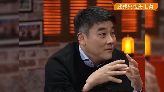 句句在理!前国脚李明分析王大雷为何取代颜骏凌 他能让球队更有气势