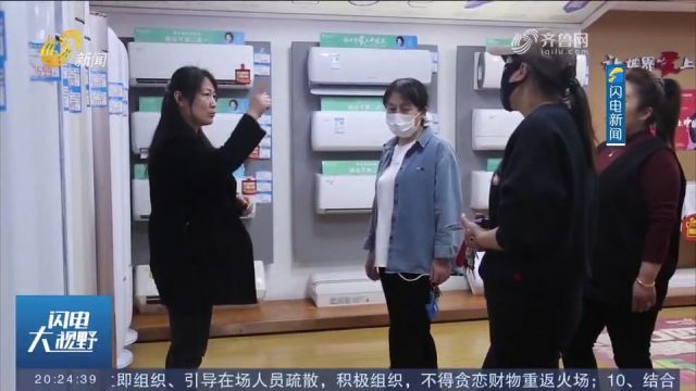 高唐:抢抓以旧换新机遇,多项惠民补贴落地,掀起家电消费热潮