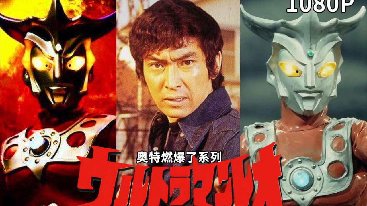 雷欧奥特曼经典主题曲《战斗吧！雷欧奥特曼》，热血高潮！_高清1080P在线观看平台_腾讯视频
