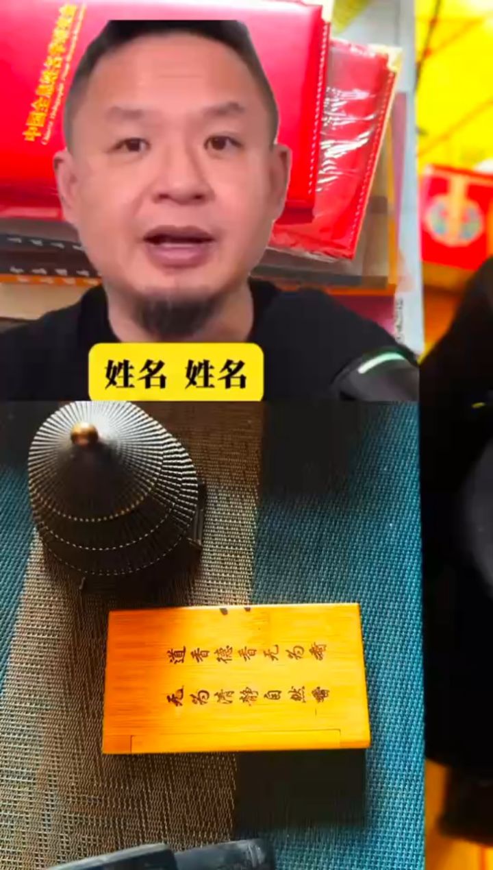 听王吉舟讲名字的重要性_高清1080P在线观看平台_腾讯视频
