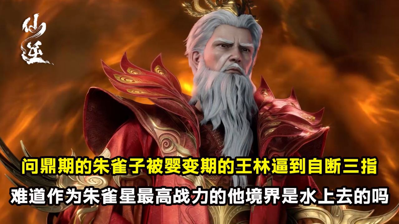 你绝对没看过的聊斋故事!五通神的风流韵事!《聊斋之五通神》_高清1080P在线观看平台_腾讯视频
