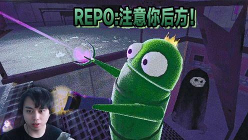 REPO:小小机器人小心你背后的幽灵,它好像不太友善?【三爷】_高清1080P在线观看平台_腾讯视频