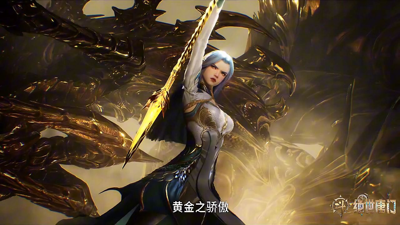 斗罗大陆2霍雨浩大战王秋儿_高清1080P在线观看平台_腾讯视频