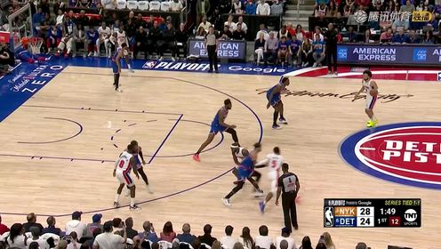 《NBA全场集锦》尼克斯vs活塞G3中文解说全场回放