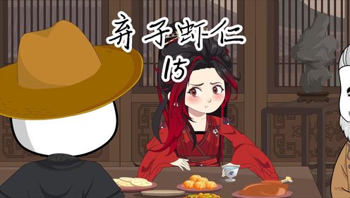 一对A,要不起!_高清1080P在线观看平台_腾讯视频