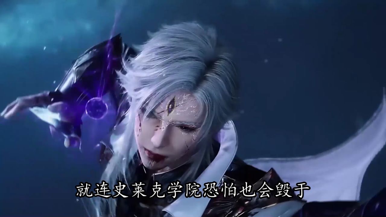 斗罗大陆2绝世唐门:兽神帝天咋就攻破史莱克城了?唐门魂导器迎来首次精彩亮相_高清1080P在线观看平台_腾讯视频