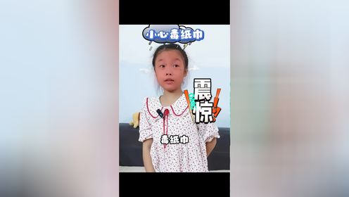 腾讯视频