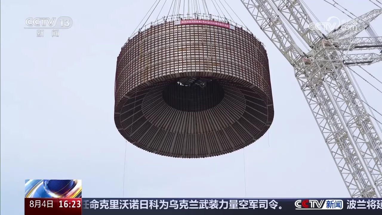 山东海阳核电3号机组核岛模块吊装就位_高清