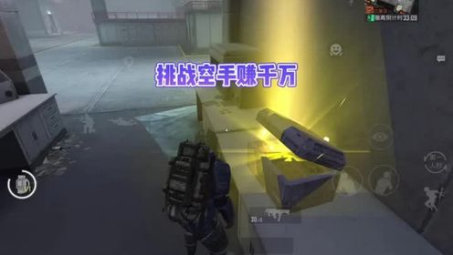 子木仙26：地铁逃生挑战空手赚千万，运气和思路都很重要！_高清1080P在线观看平台_腾讯视频