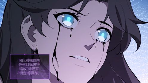 全民末日:我,病毒君王第44集(下)胜局已定_高清1080P在线观看平台_腾讯视频