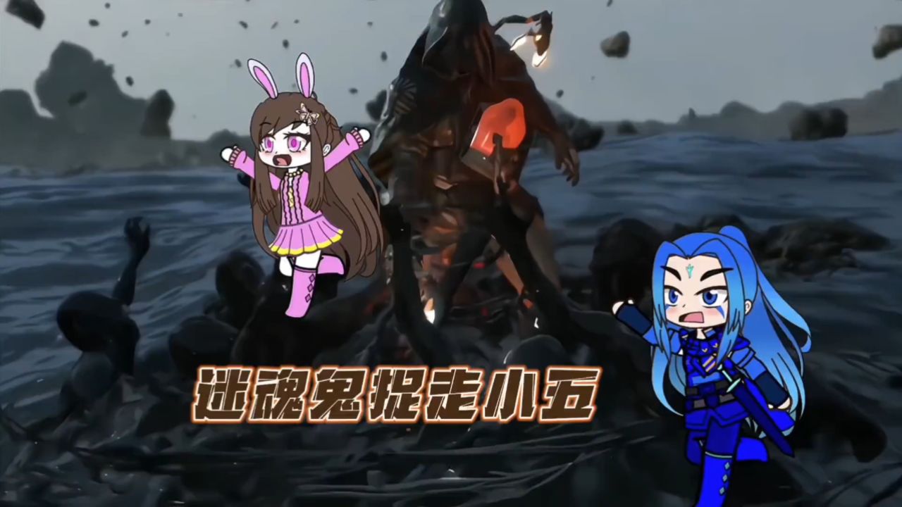 迷魂鬼捉走小五_高清1080P在线观看平台_腾讯视频